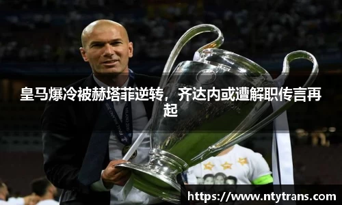 完美体育登录入口