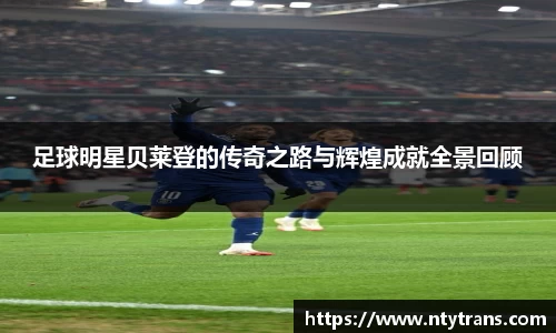 完美体育登录入口