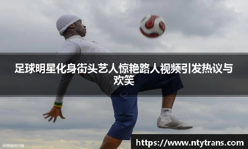 完美体育登录入口